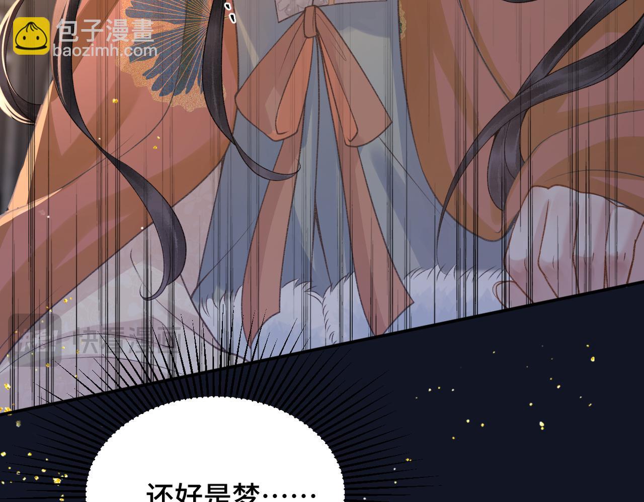 第6话 践踏(1/3)-第7话