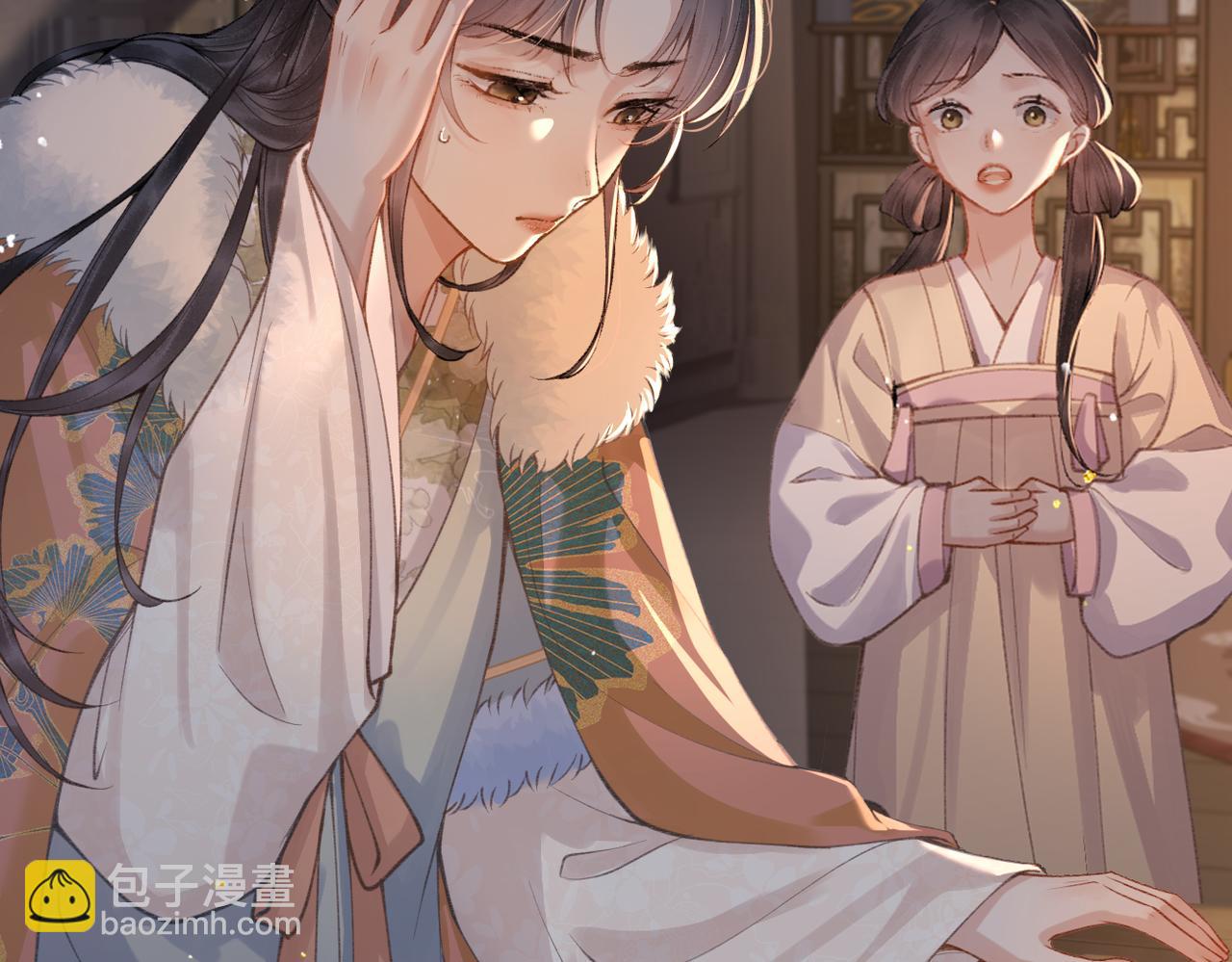 第6话 践踏(1/3)-第7话