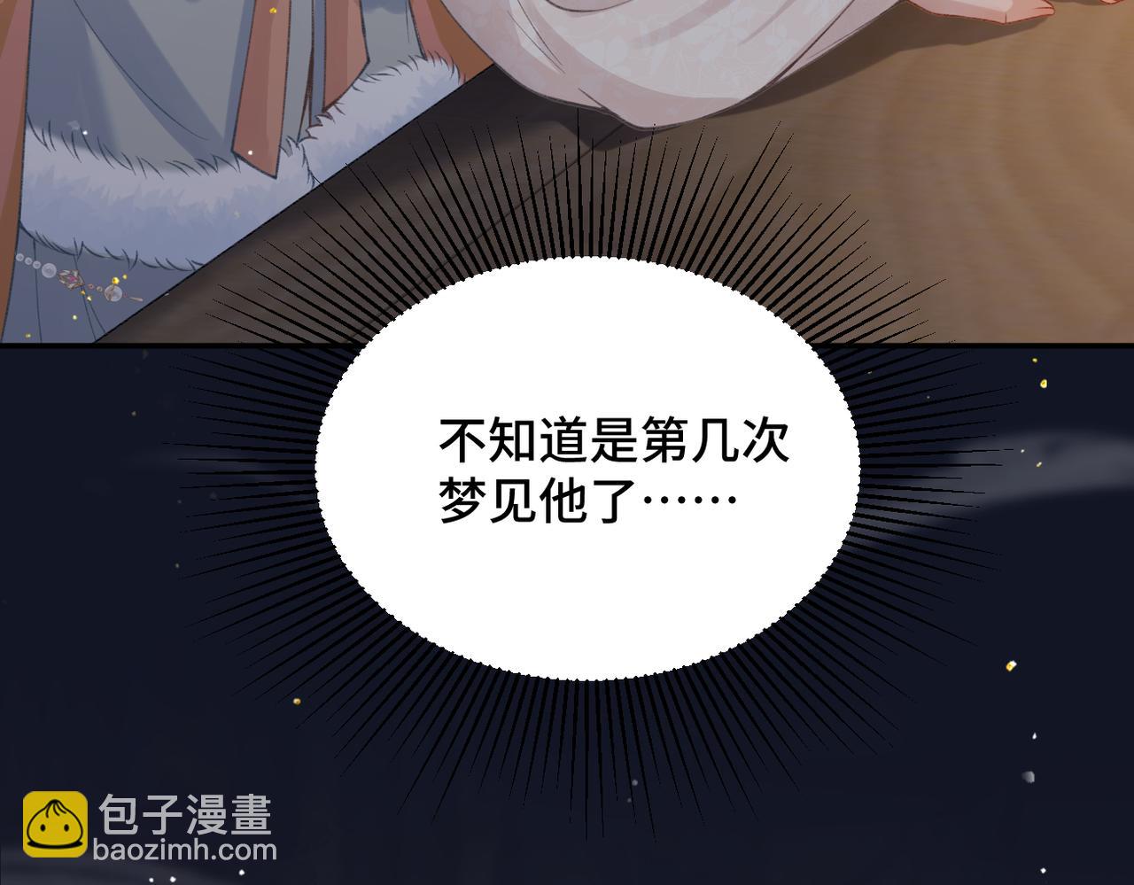 第6话 践踏(1/3)-第7话