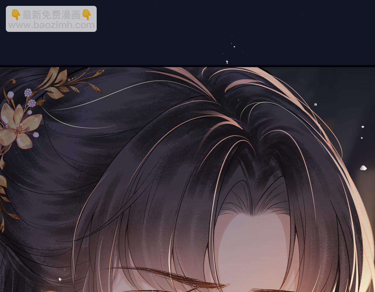 第6话 践踏(1/3)-第7话