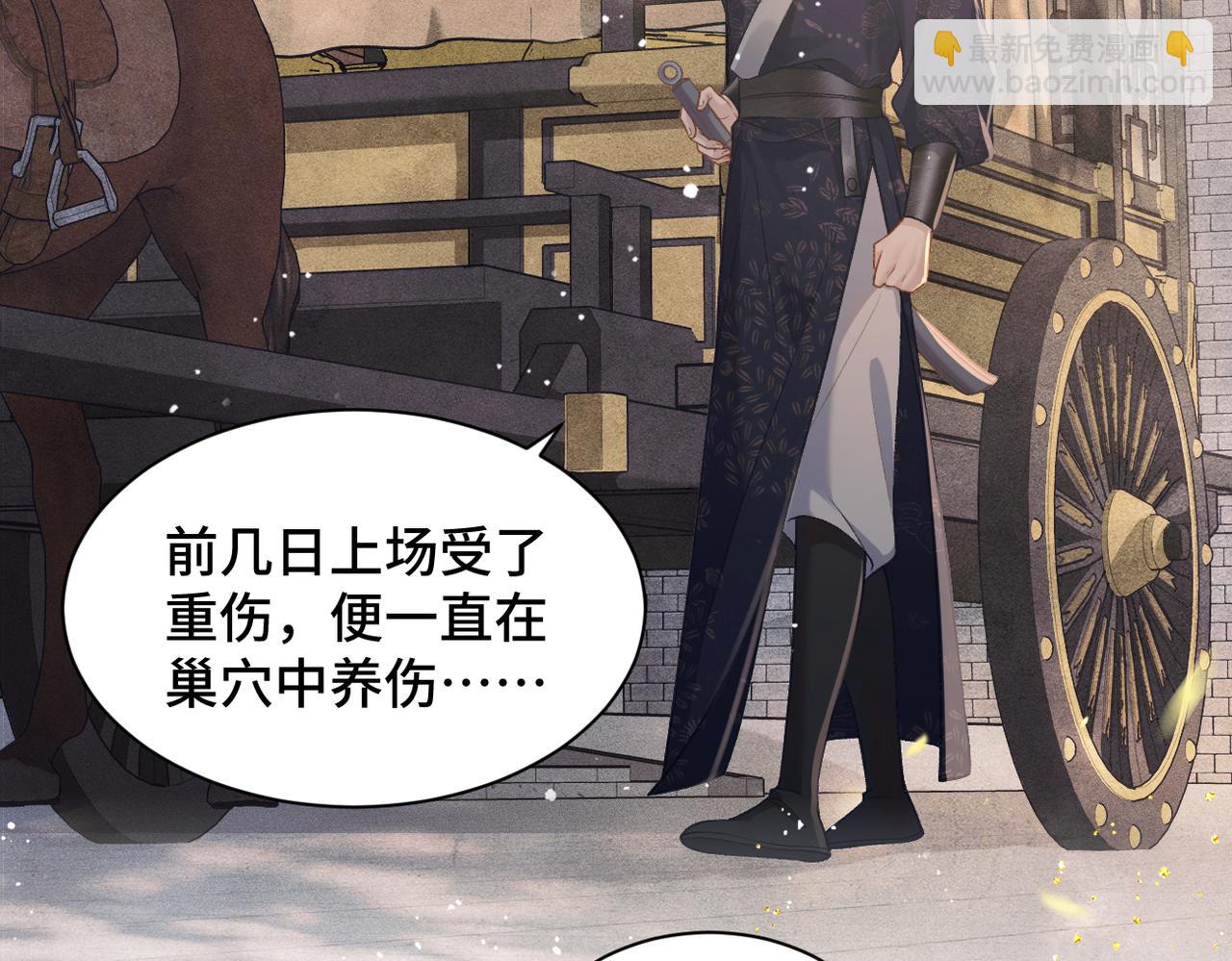 第6话 践踏(1/3)-第7话