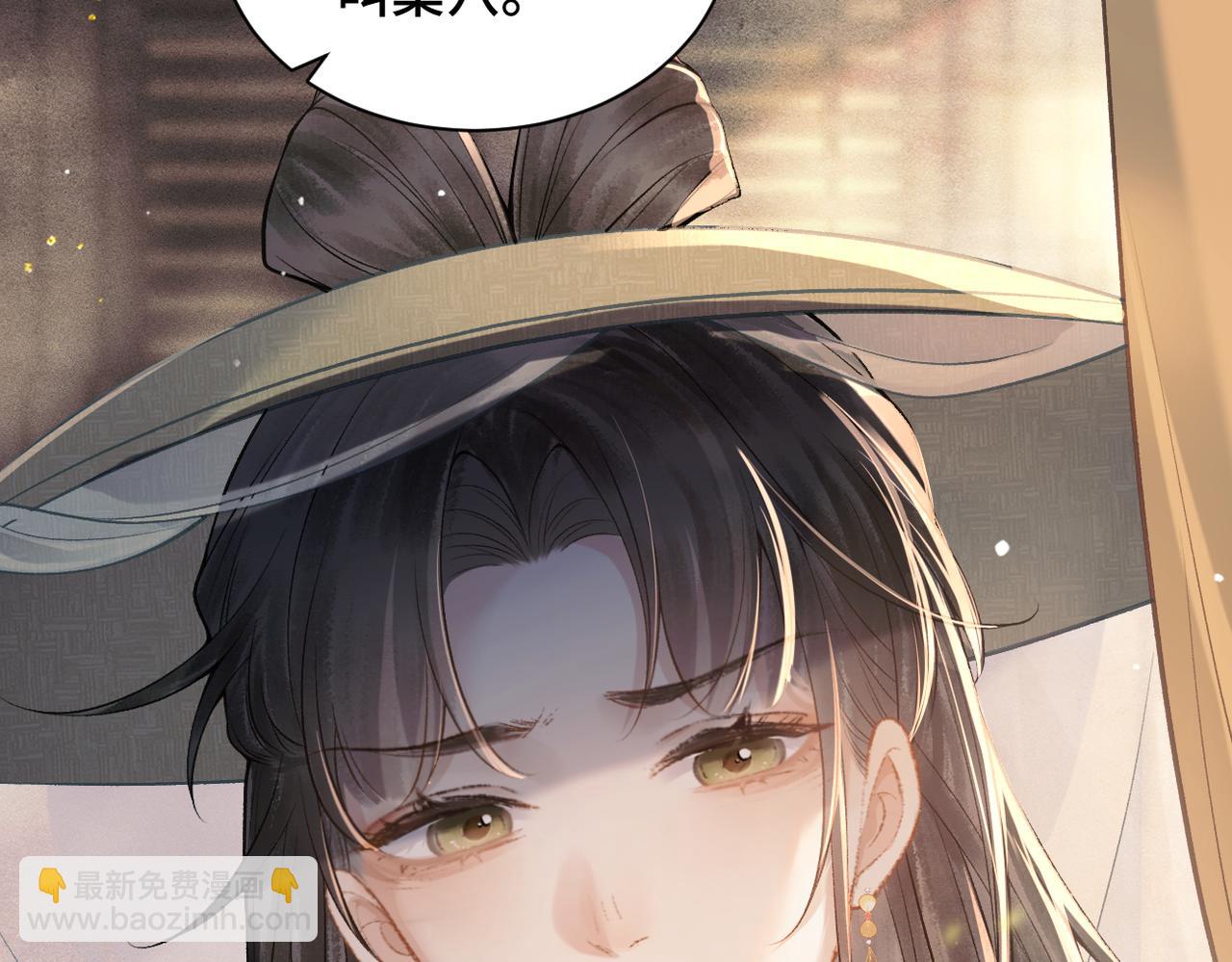 第6话 践踏(1/3)-第7话