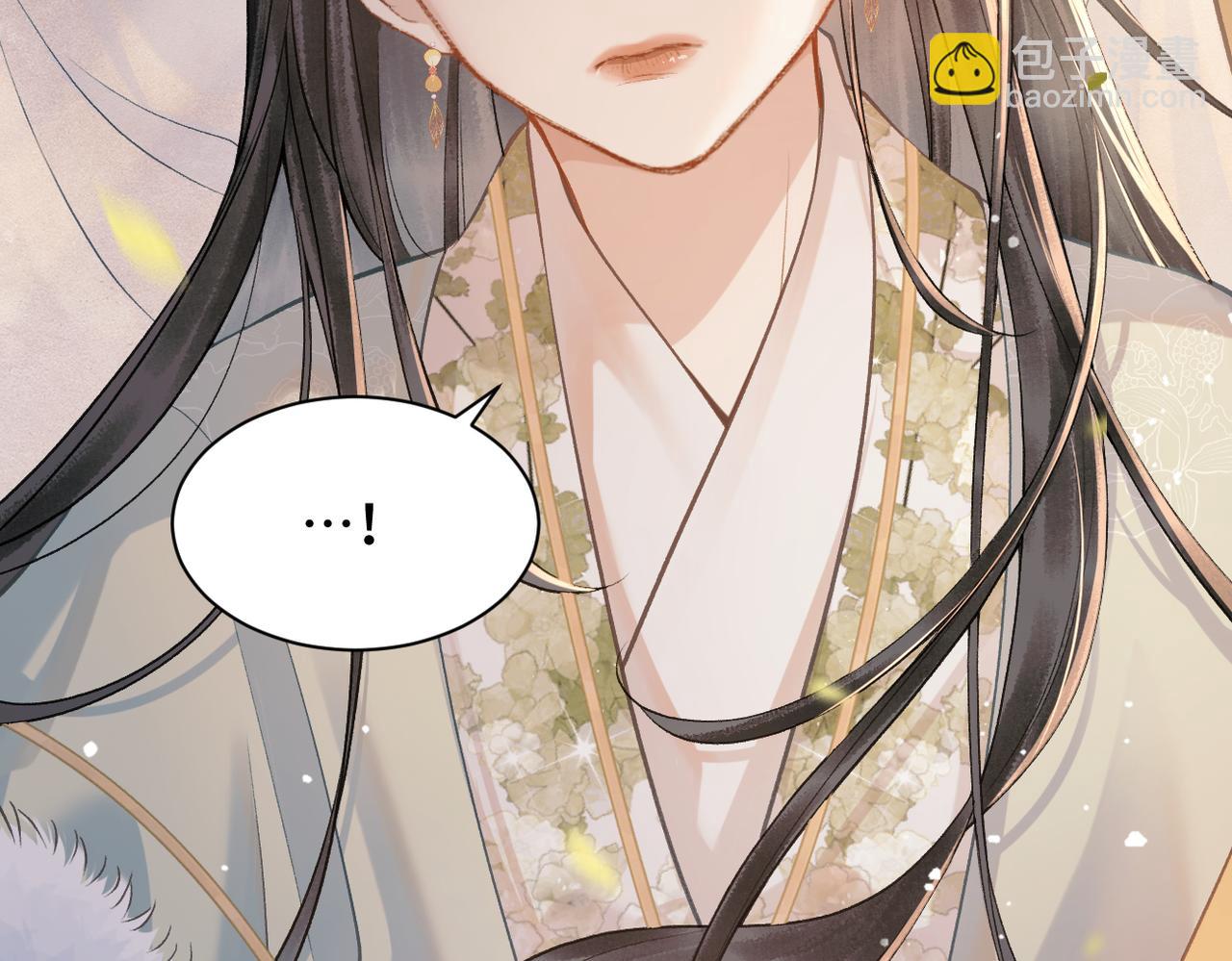 第6话 践踏(1/3)-第7话