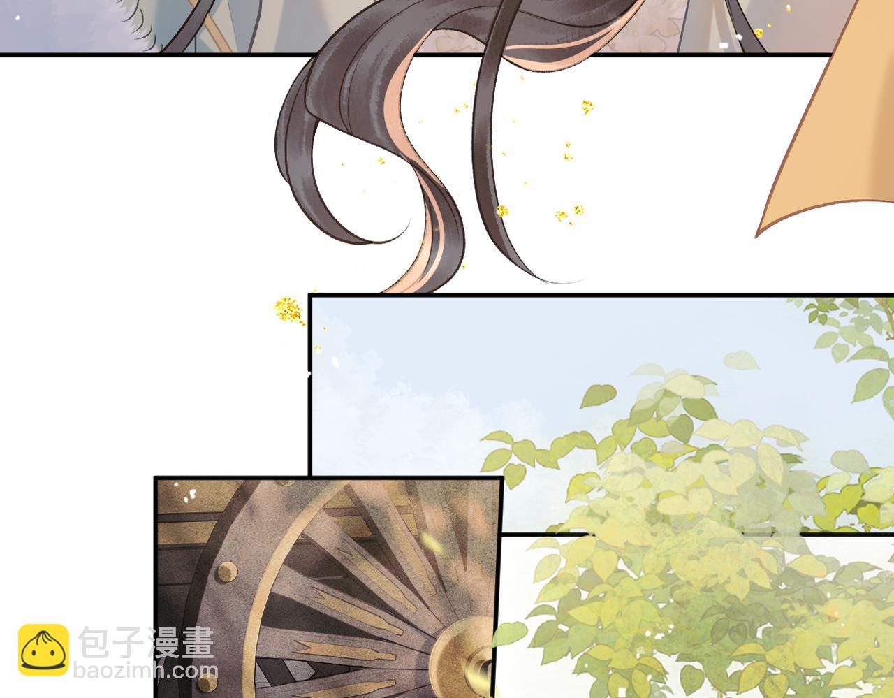 第6话 践踏(1/3)-第7话