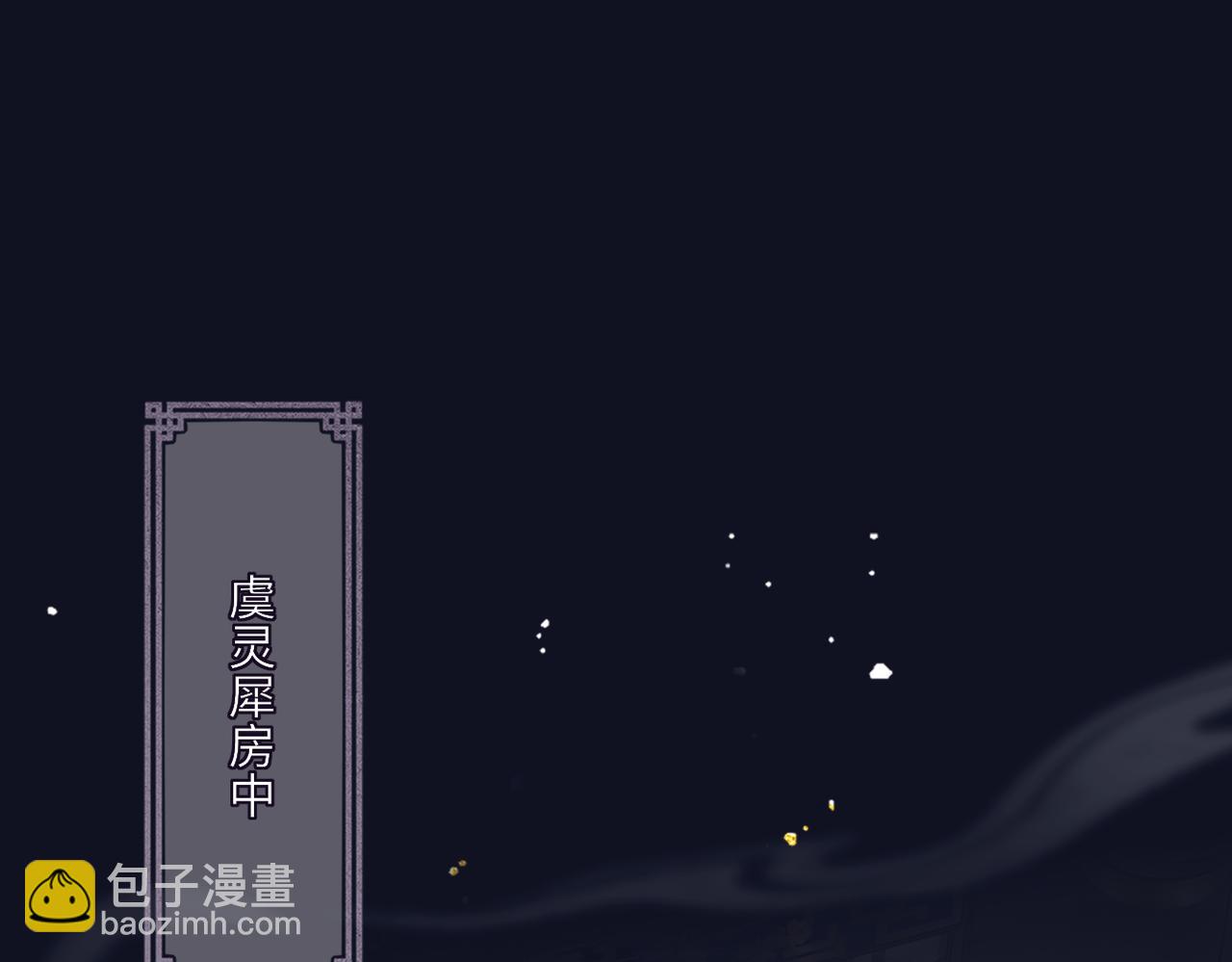 第6话 践踏(1/3)-第7话