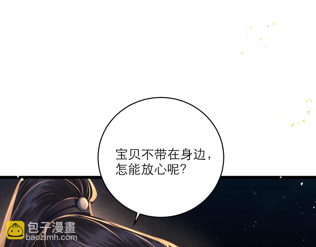 第68话 藏匿(1/3)-第71话