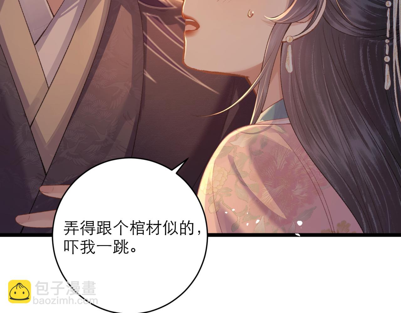 第68话 藏匿(1/3)-第71话