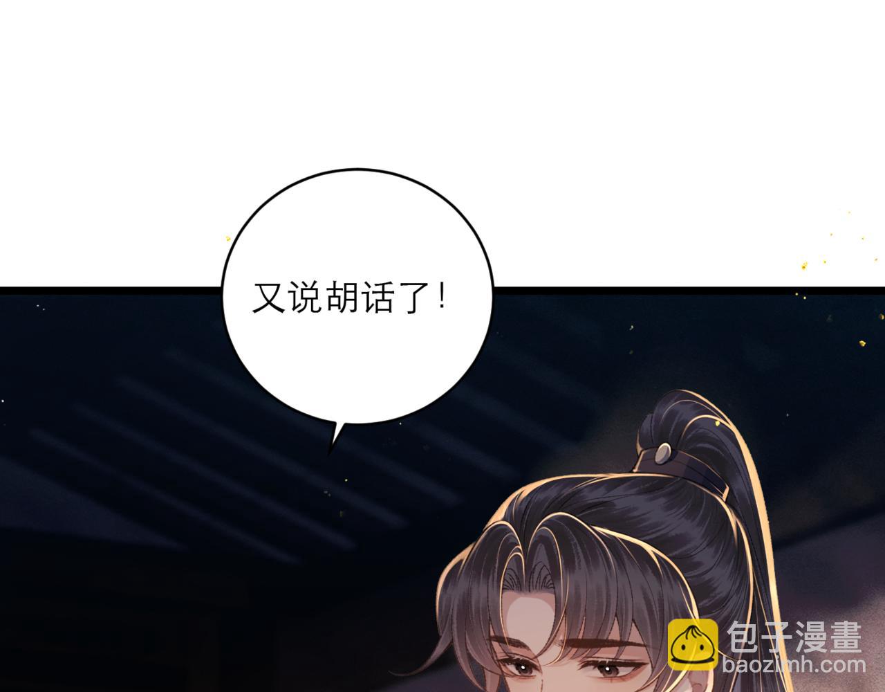 第68话 藏匿(1/3)-第71话