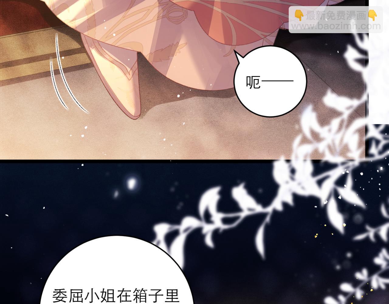 第68话 藏匿(1/3)-第71话