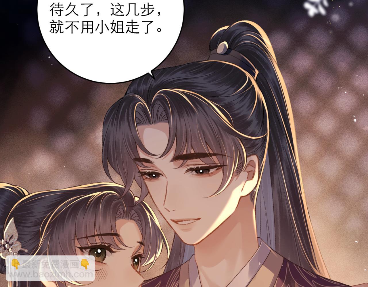 第68话 藏匿(1/3)-第71话