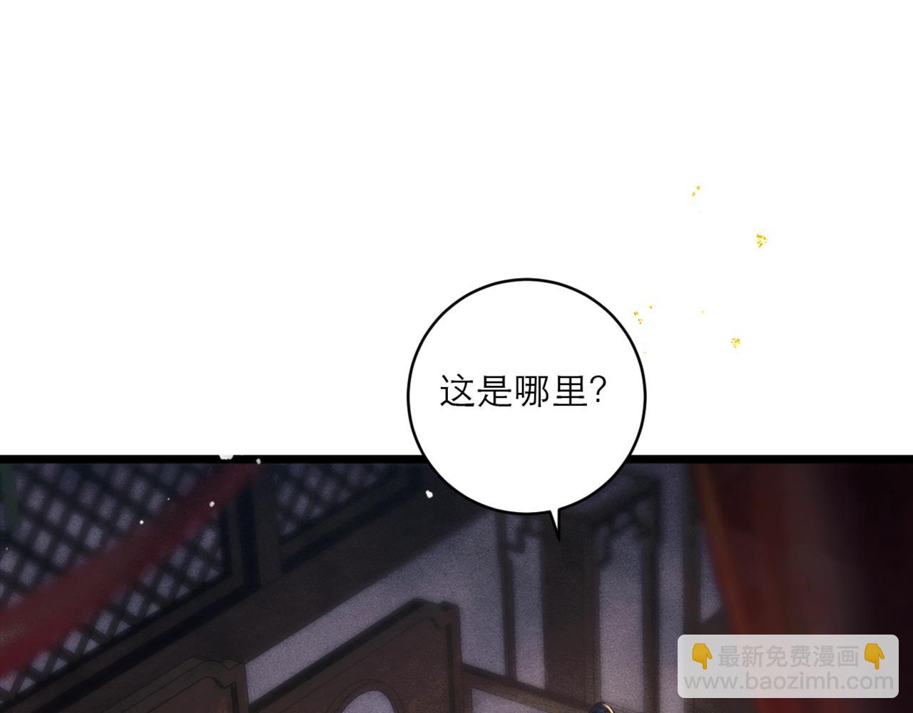 第68话 藏匿(1/3)-第71话