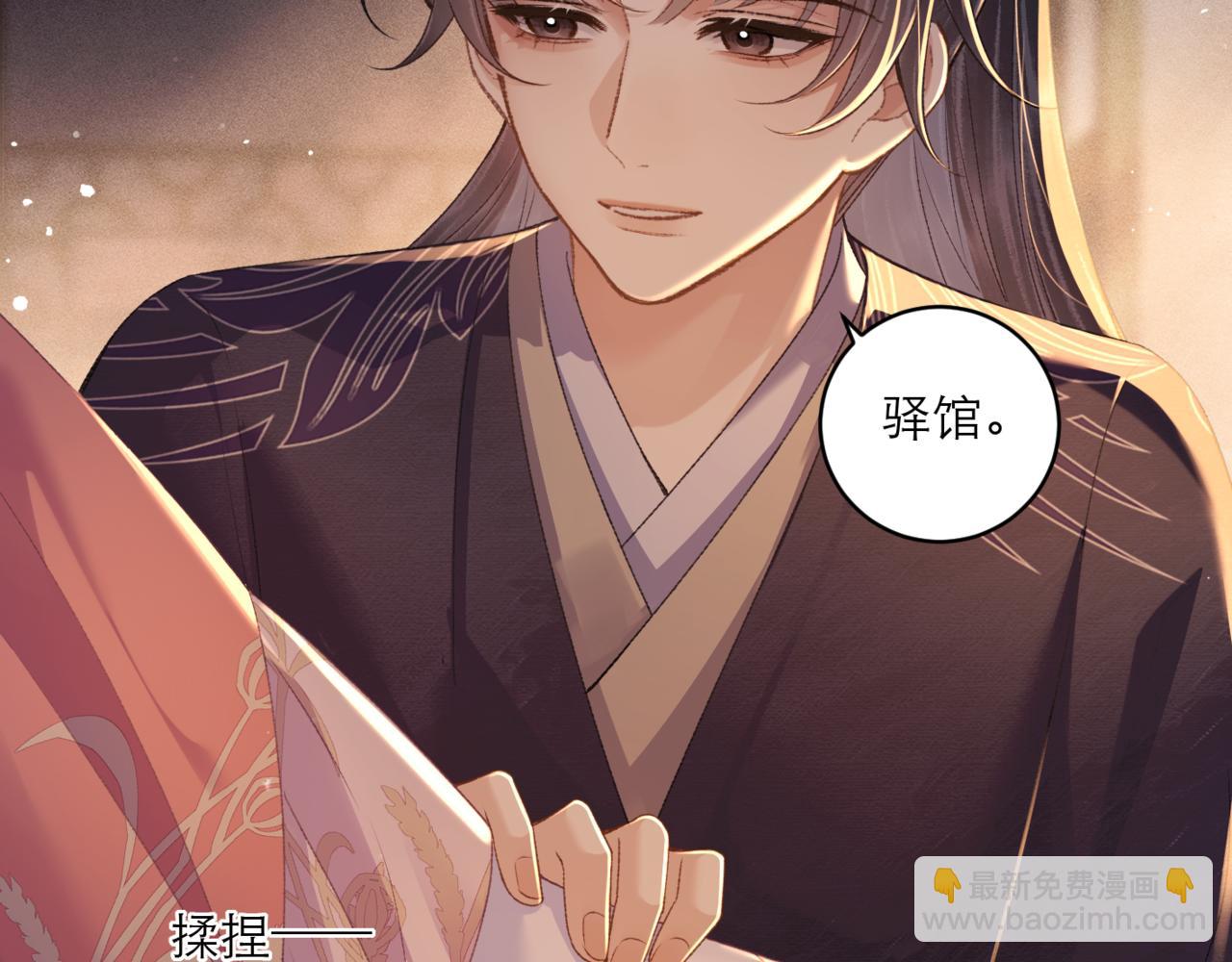 第68话 藏匿(1/3)-第71话