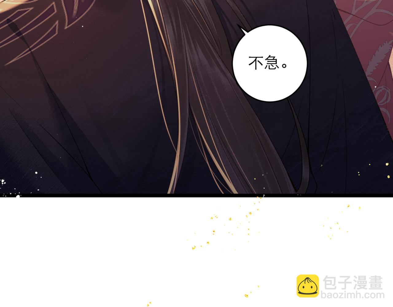 第68话 藏匿(1/3)-第71话