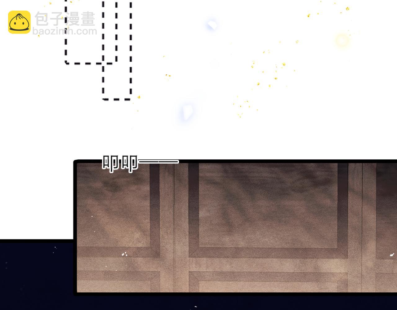 第68话 藏匿(1/3)-第71话