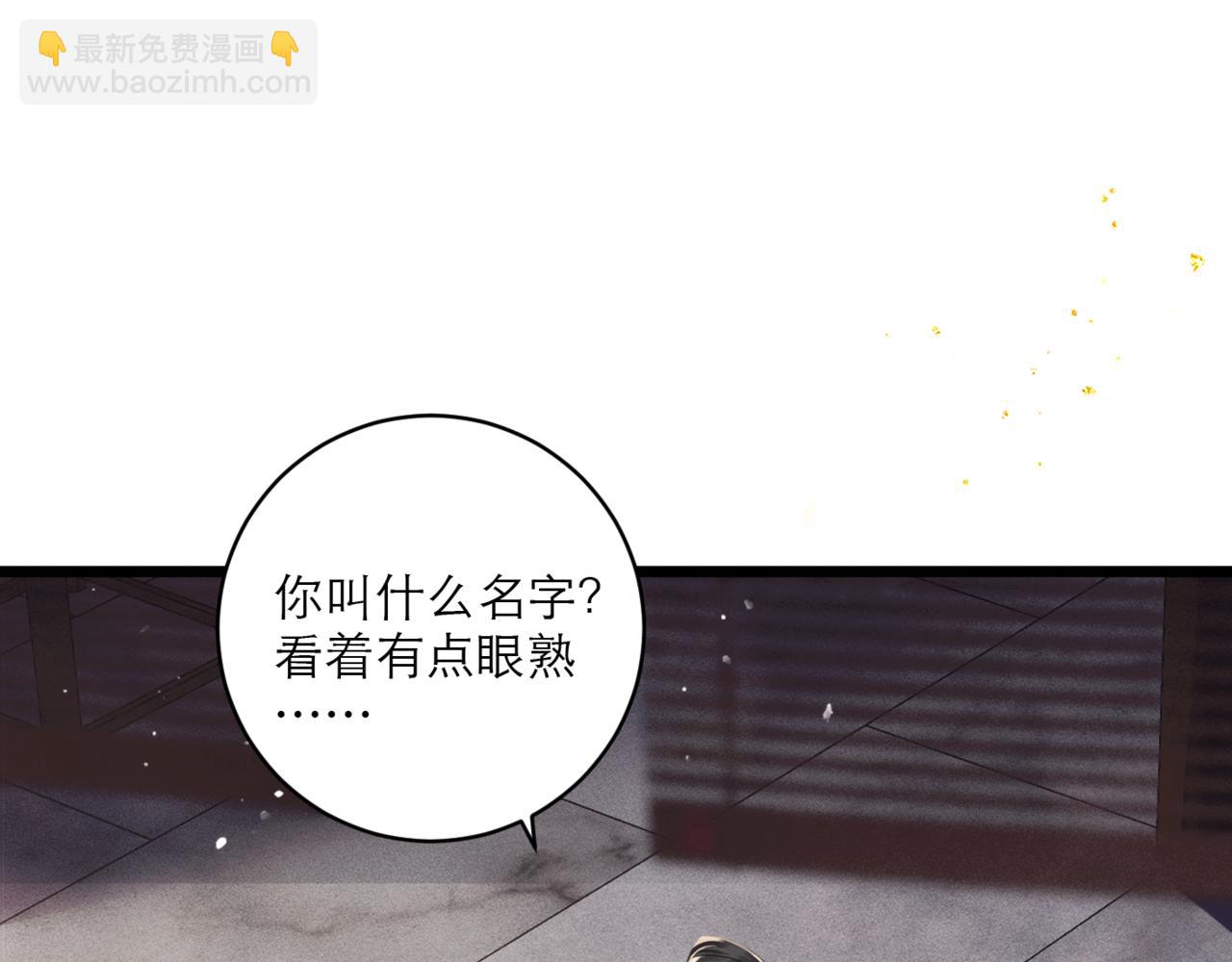 第68话 藏匿(1/3)-第71话