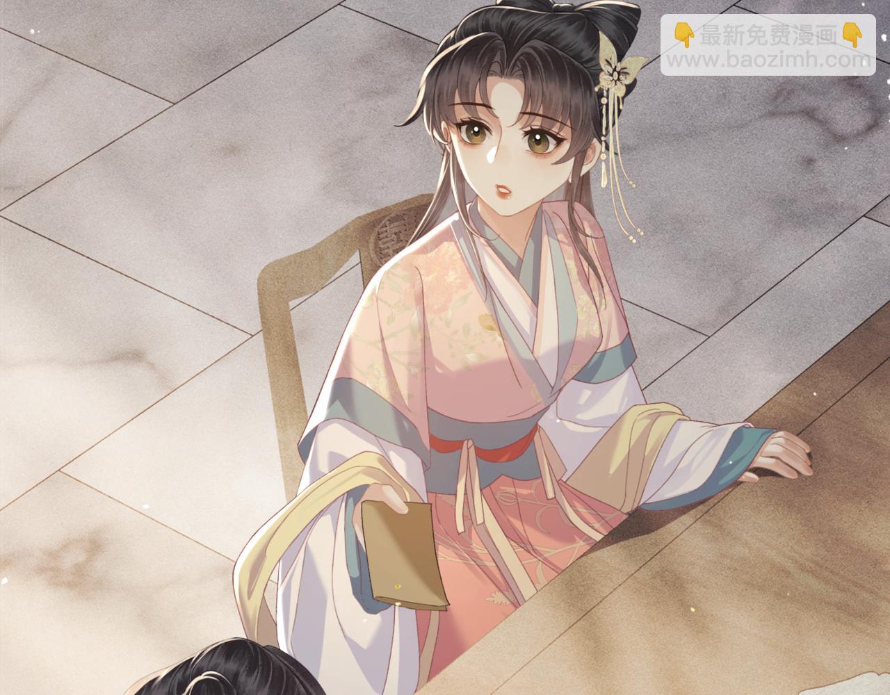 第68话 藏匿(1/3)-第71话