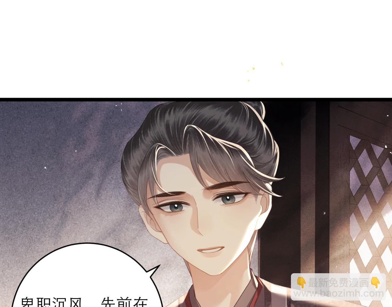 第68话 藏匿(1/3)-第71话