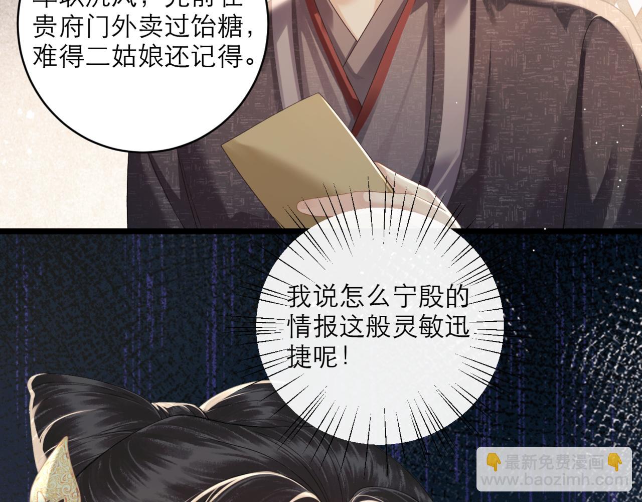 第68话 藏匿(1/3)-第71话