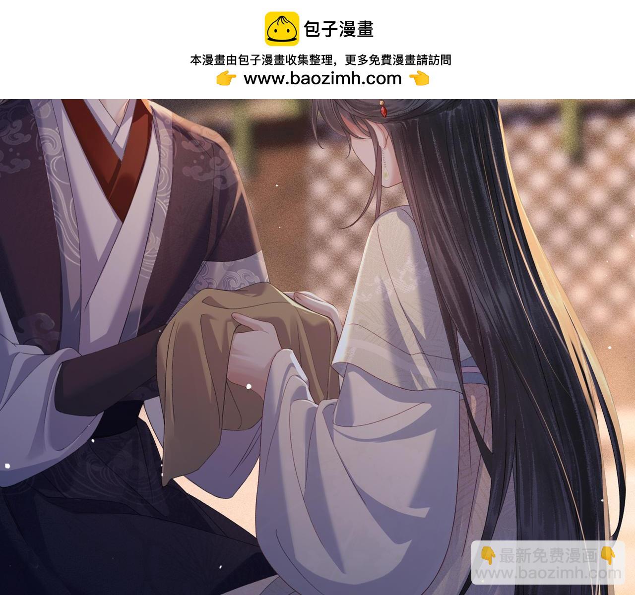 第70话 不会成为你的负累(1/3)-第73话