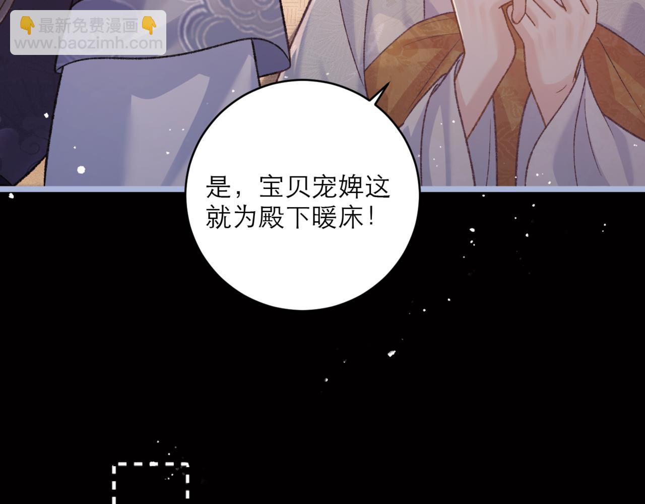 第70话 不会成为你的负累(1/3)-第73话