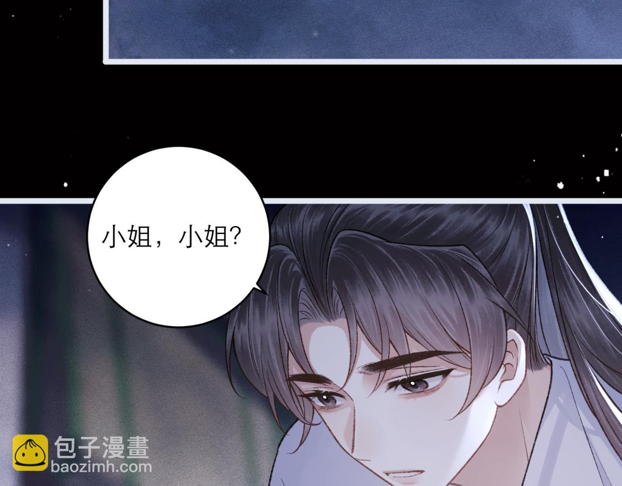 第70话 不会成为你的负累(1/3)-第73话