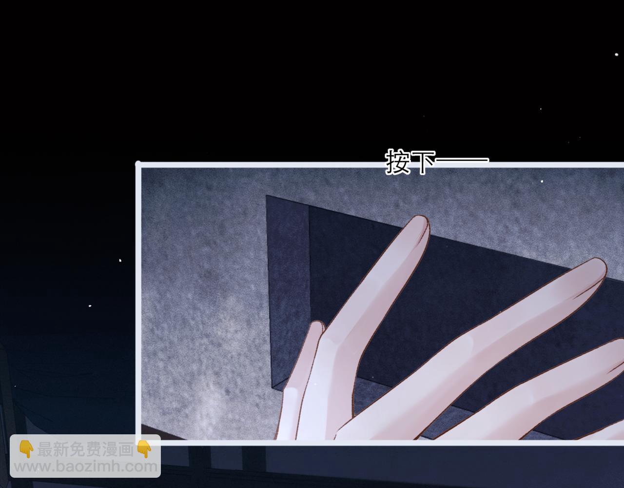 第70话 不会成为你的负累(1/3)-第73话