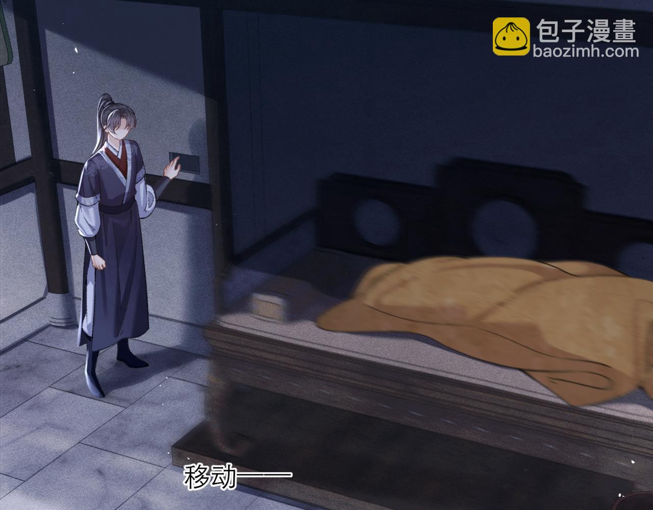 第70话 不会成为你的负累(1/3)-第73话