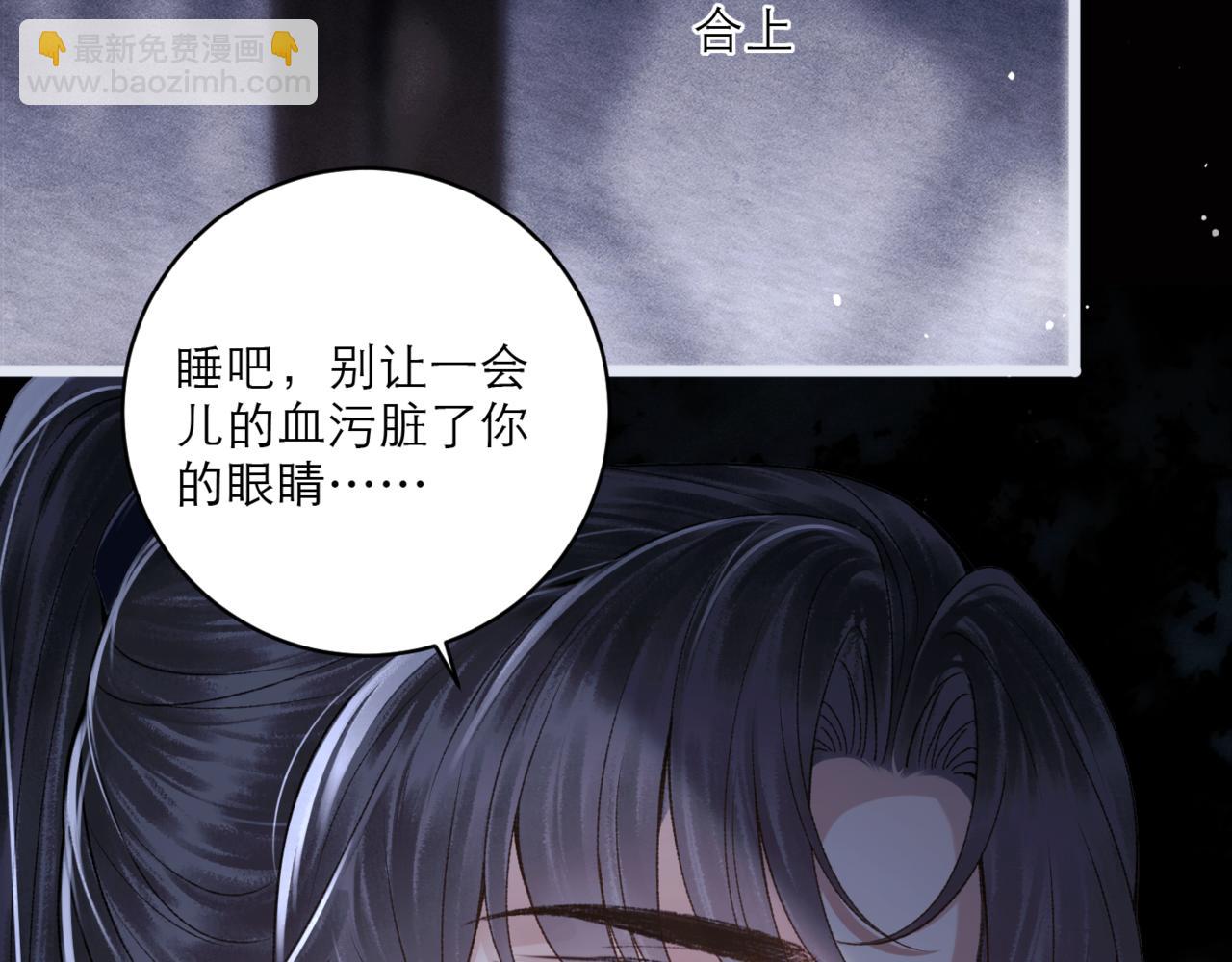 第70话 不会成为你的负累(1/3)-第73话