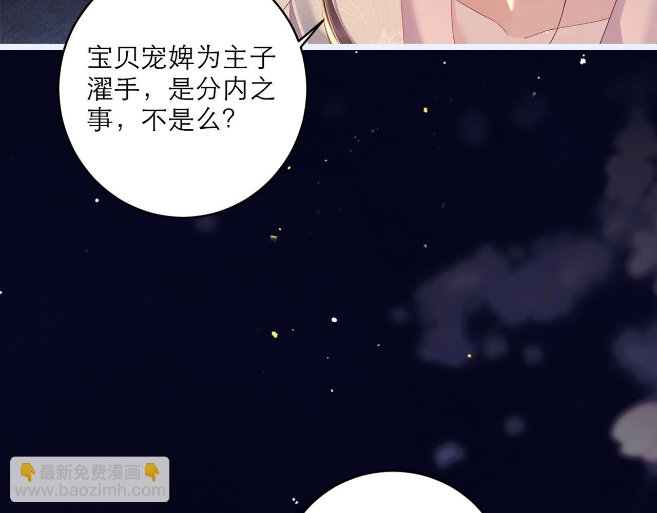 第70话 不会成为你的负累(1/3)-第73话