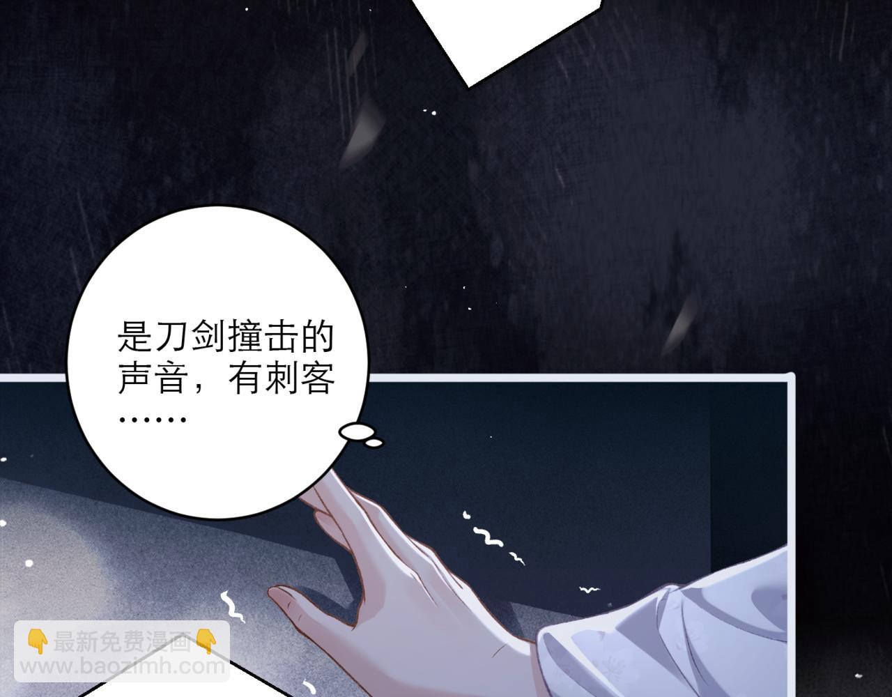 第70话 不会成为你的负累(1/3)-第73话