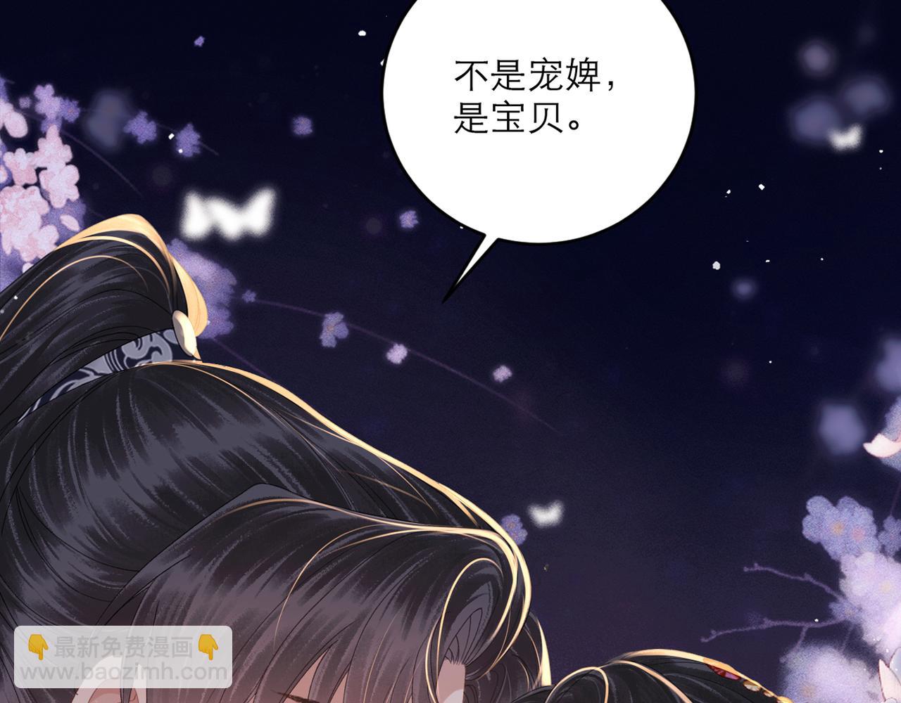 第70话 不会成为你的负累(1/3)-第73话