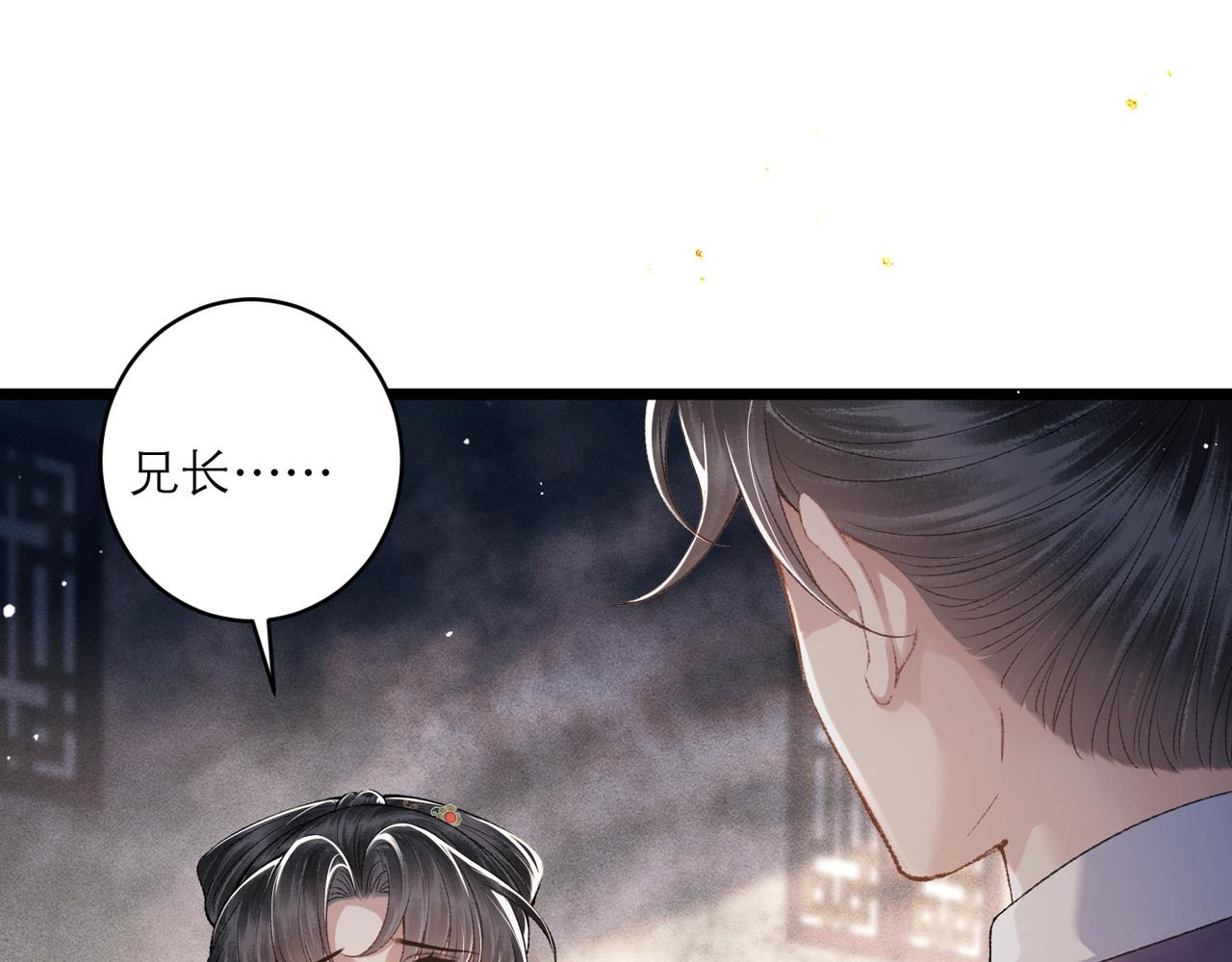 第72话 得偿所愿(1/2)-第75话