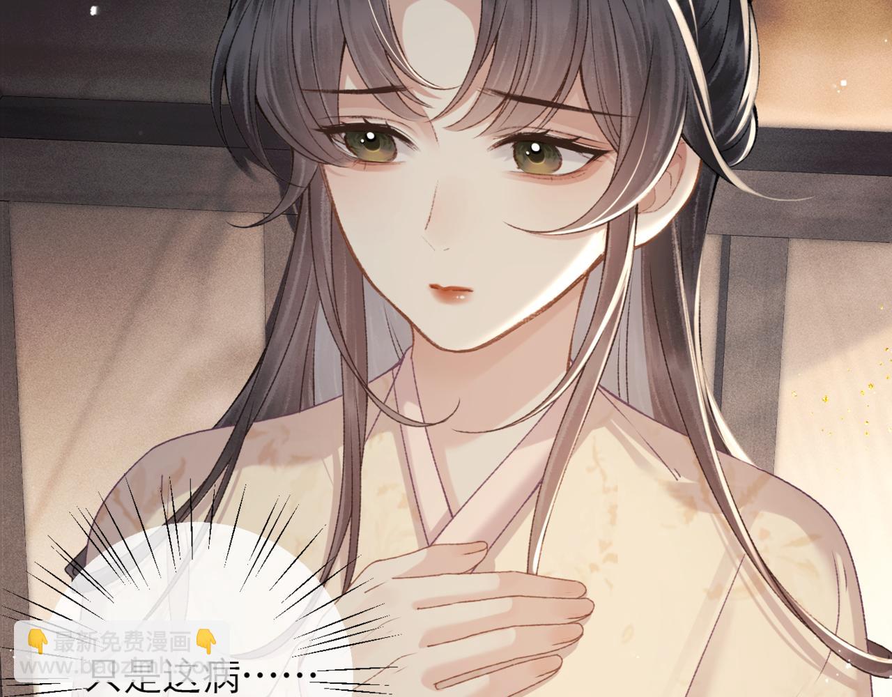 第72话 得偿所愿(1/2)-第75话