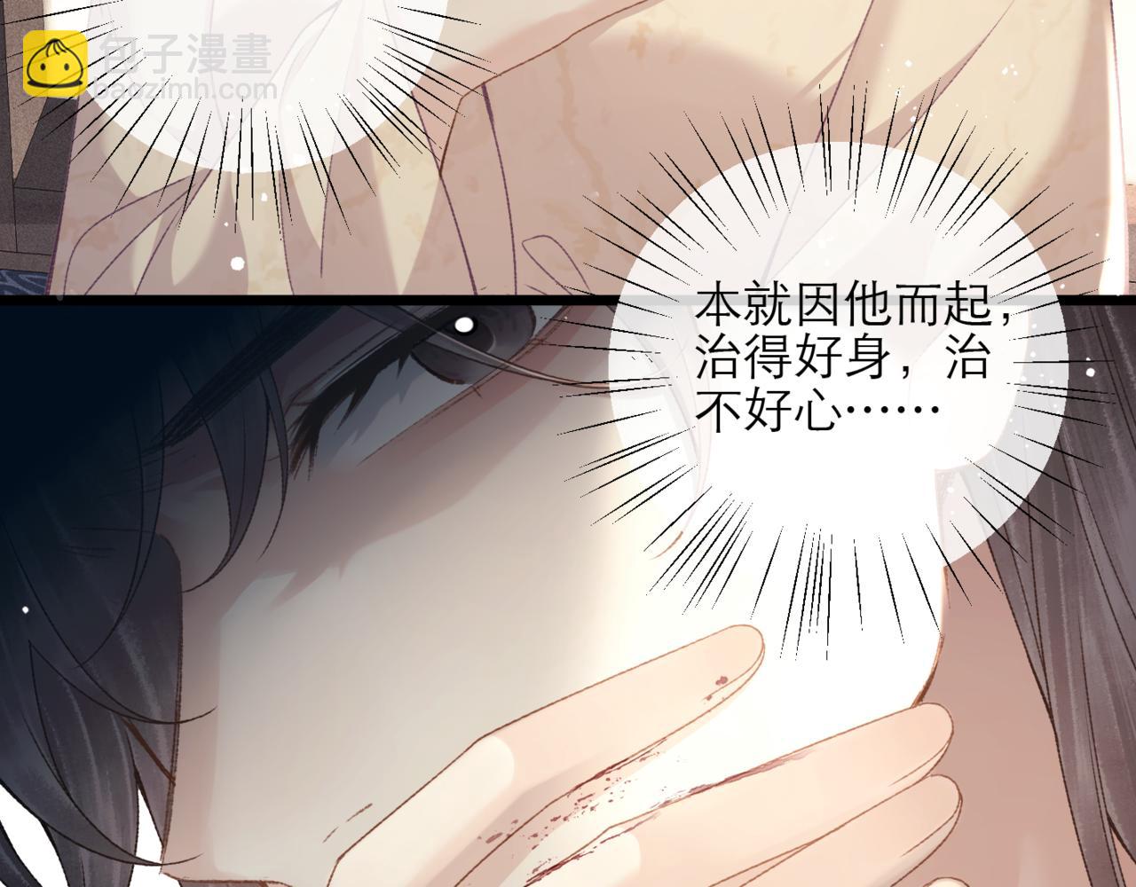 第72话 得偿所愿(1/2)-第75话