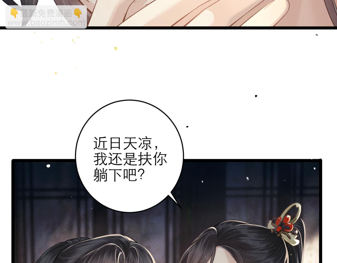 第72话 得偿所愿(1/2)-第75话