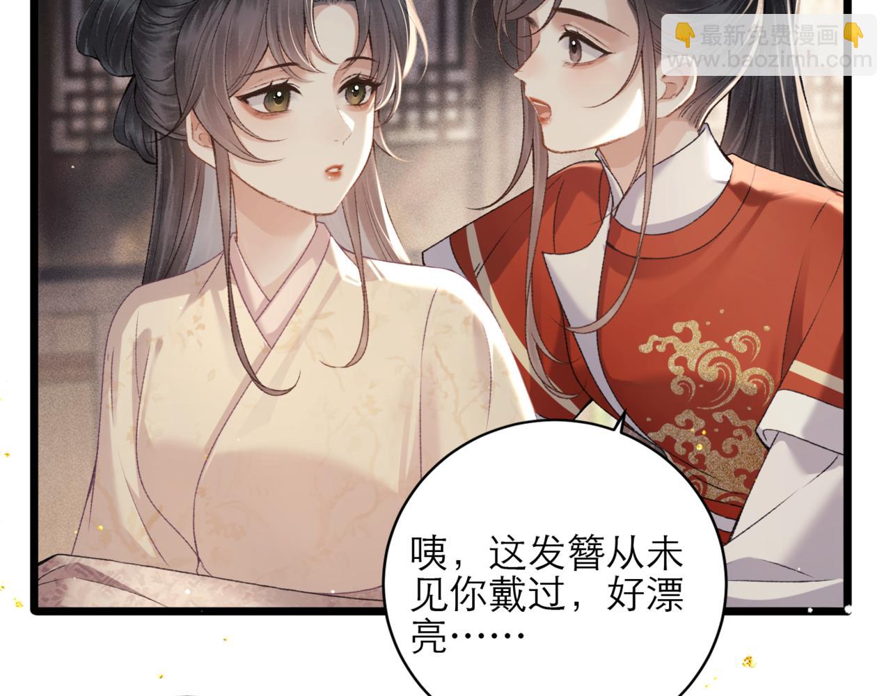 第72话 得偿所愿(1/2)-第75话