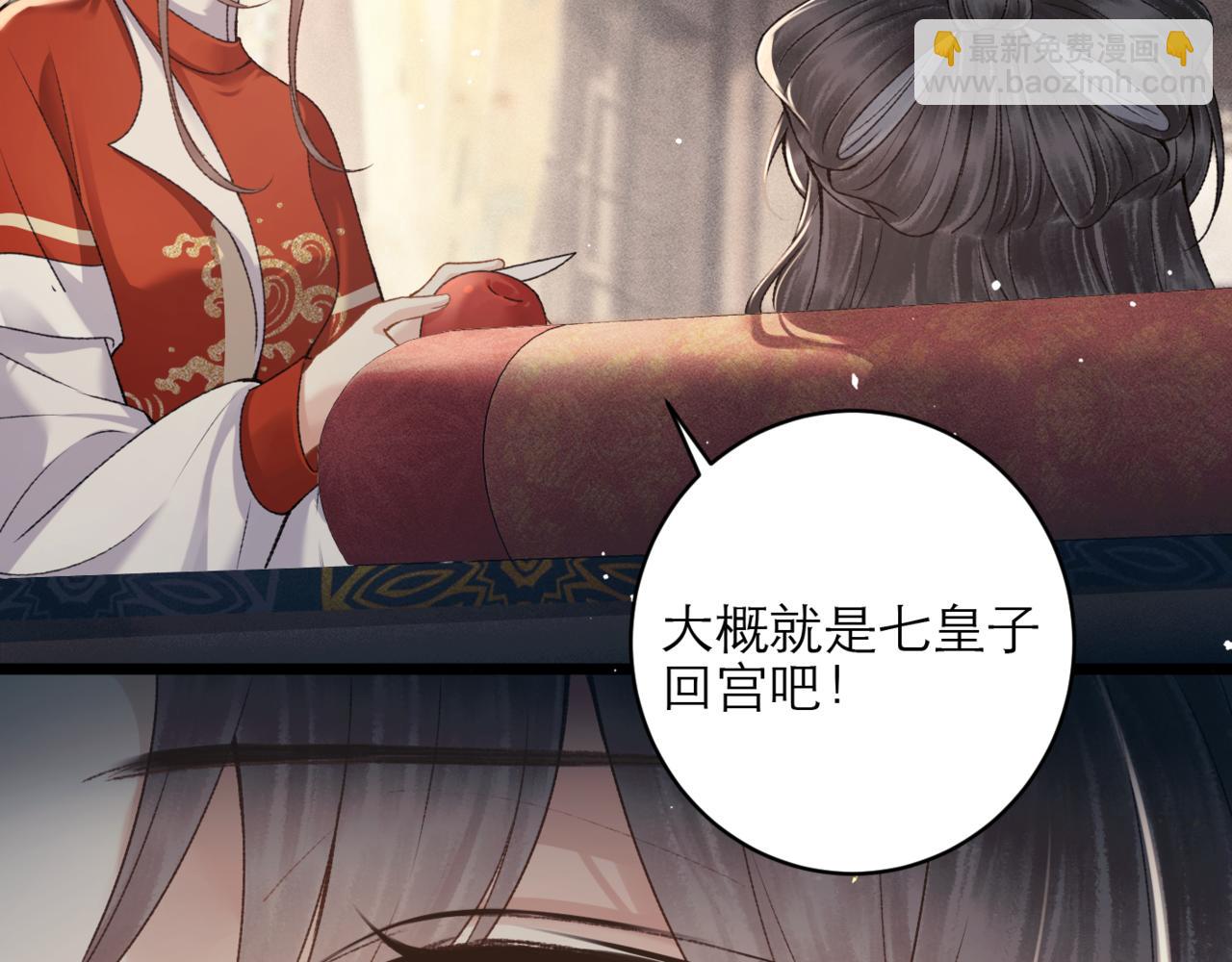 第72话 得偿所愿(1/2)-第75话