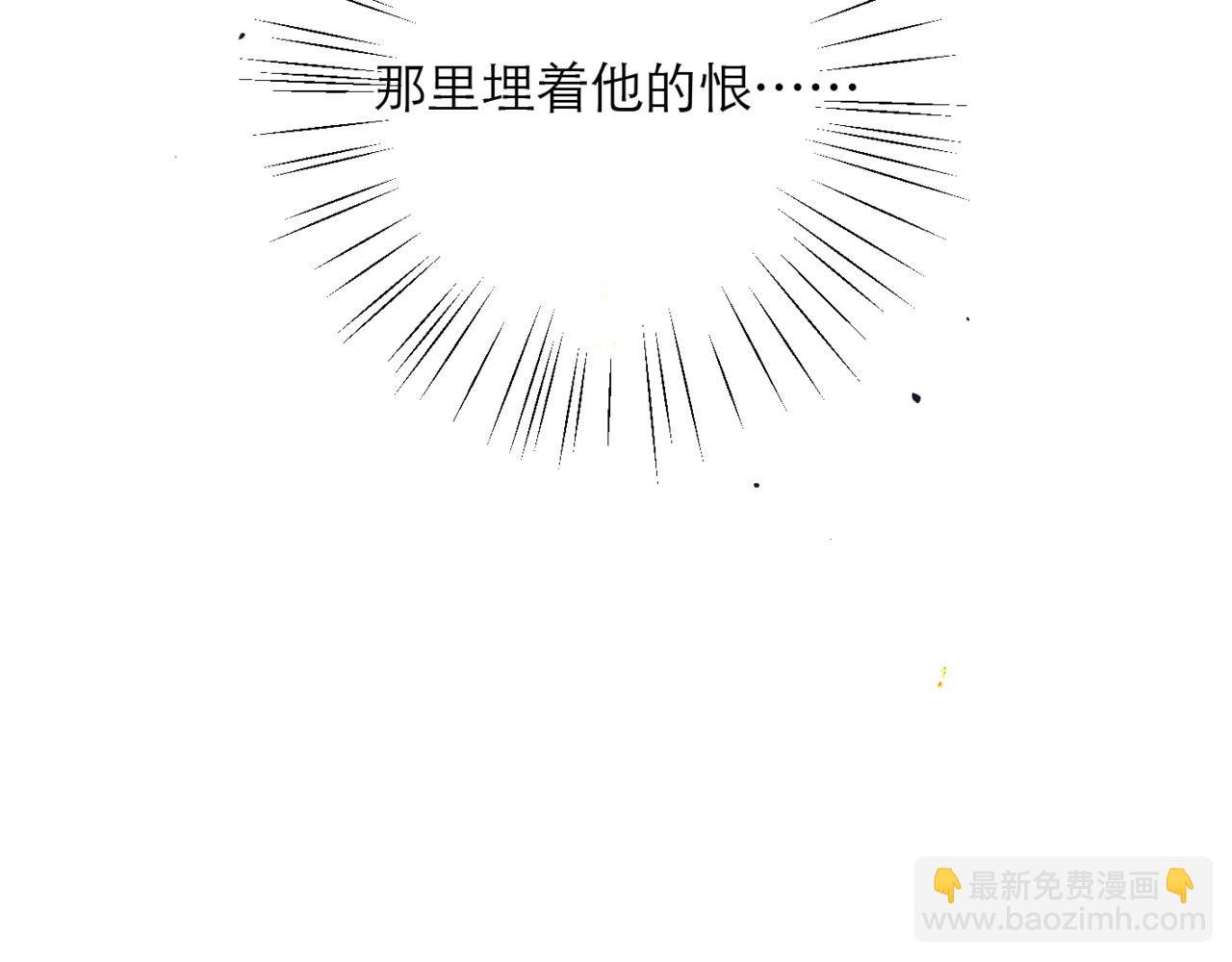 第72话 得偿所愿(1/2)-第75话