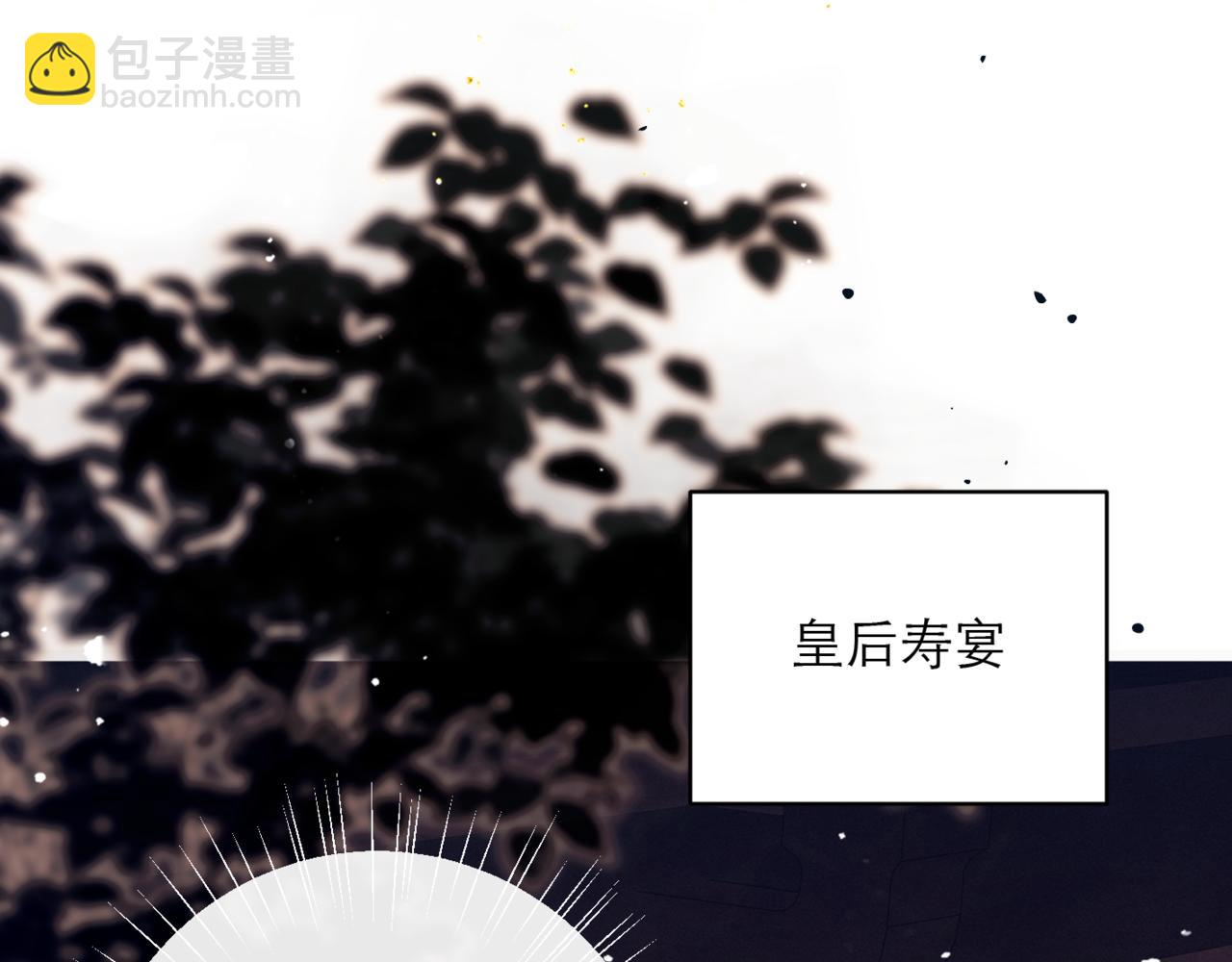 第72话 得偿所愿(1/2)-第75话