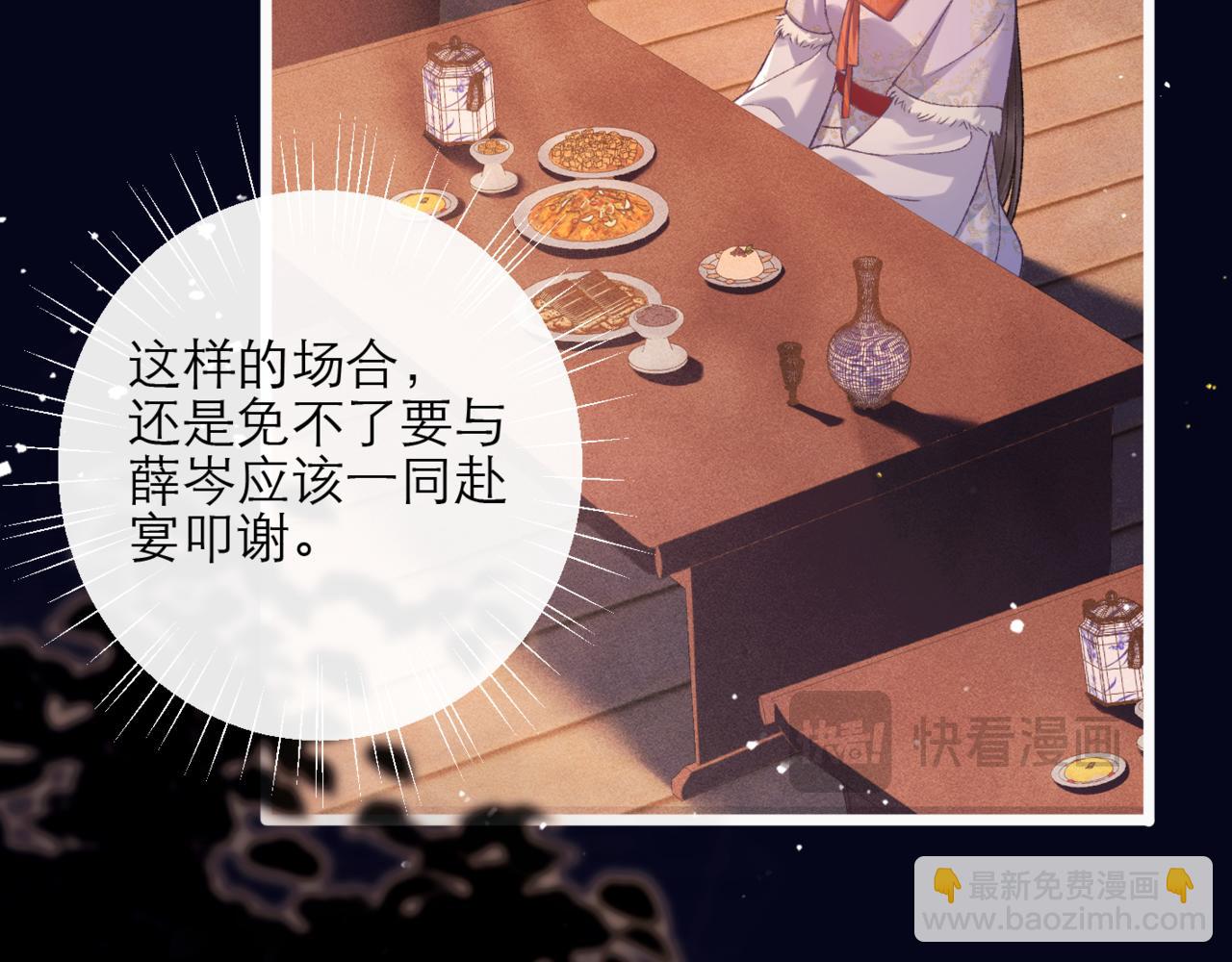 第72话 得偿所愿(1/2)-第75话