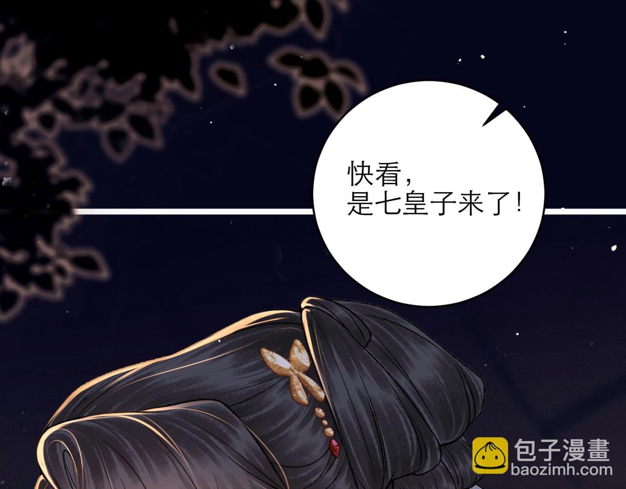 第72话 得偿所愿(1/2)-第75话