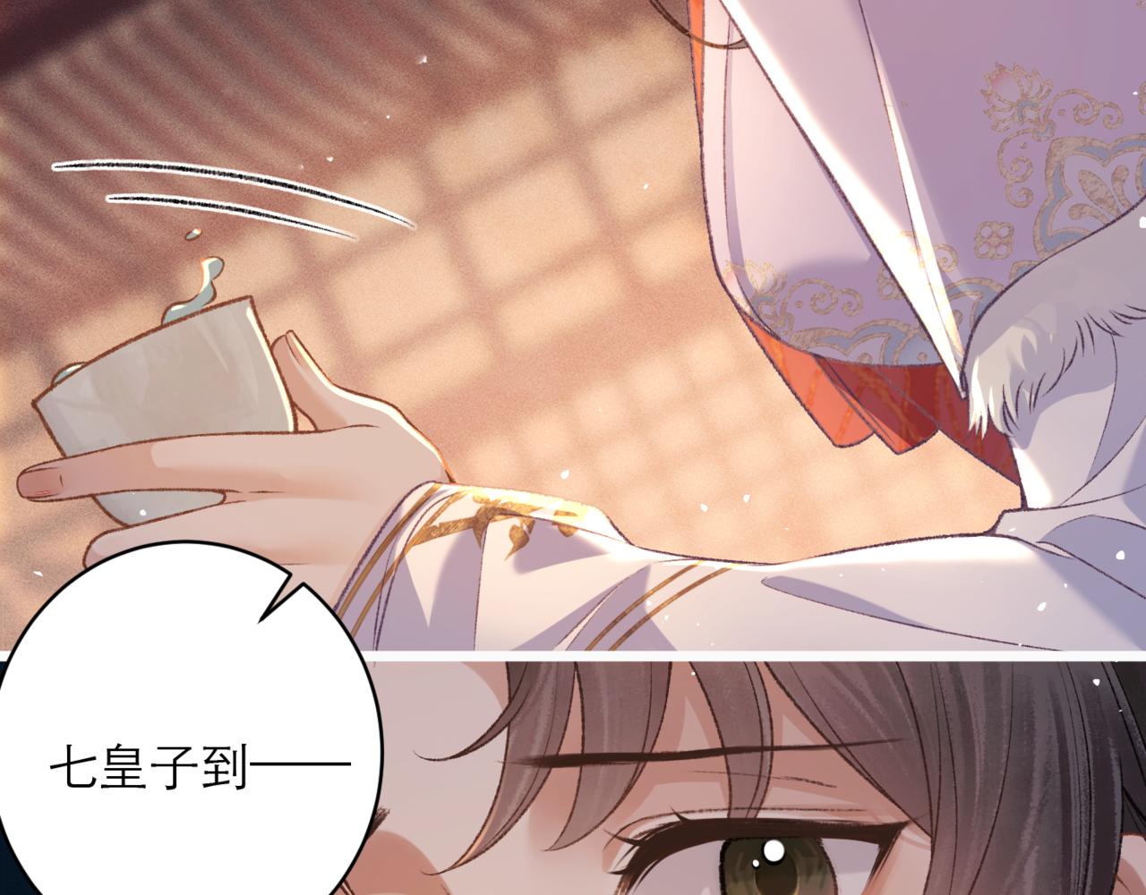 第72话 得偿所愿(1/2)-第75话