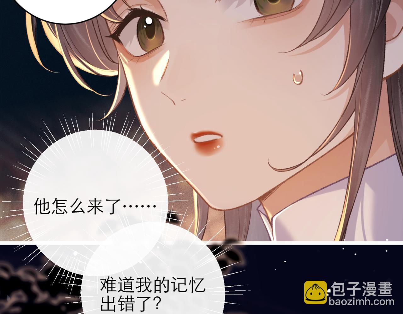 第72话 得偿所愿(1/2)-第75话