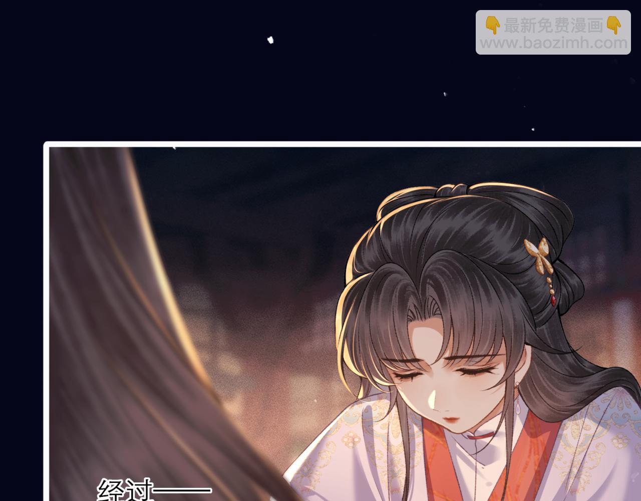 第72话 得偿所愿(1/2)-第75话