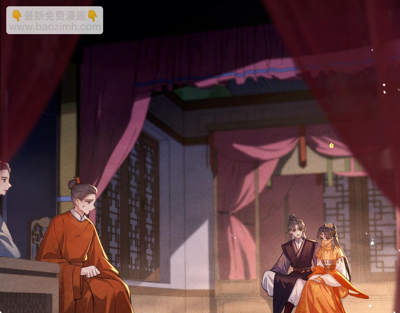 嫁反派 - 第74話 起舞(1/2) - 5