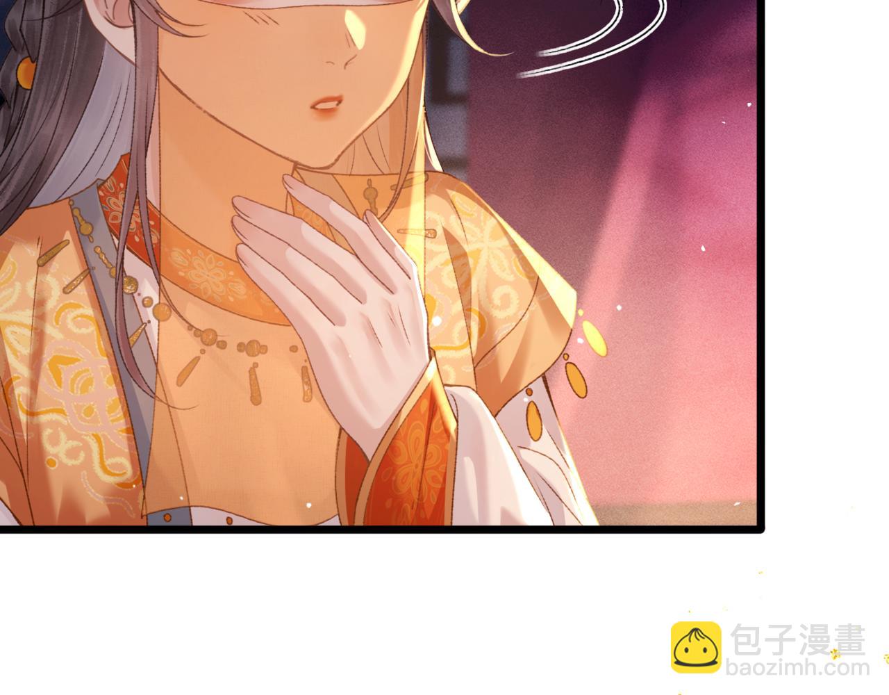 嫁反派 - 第74話 起舞(1/2) - 1