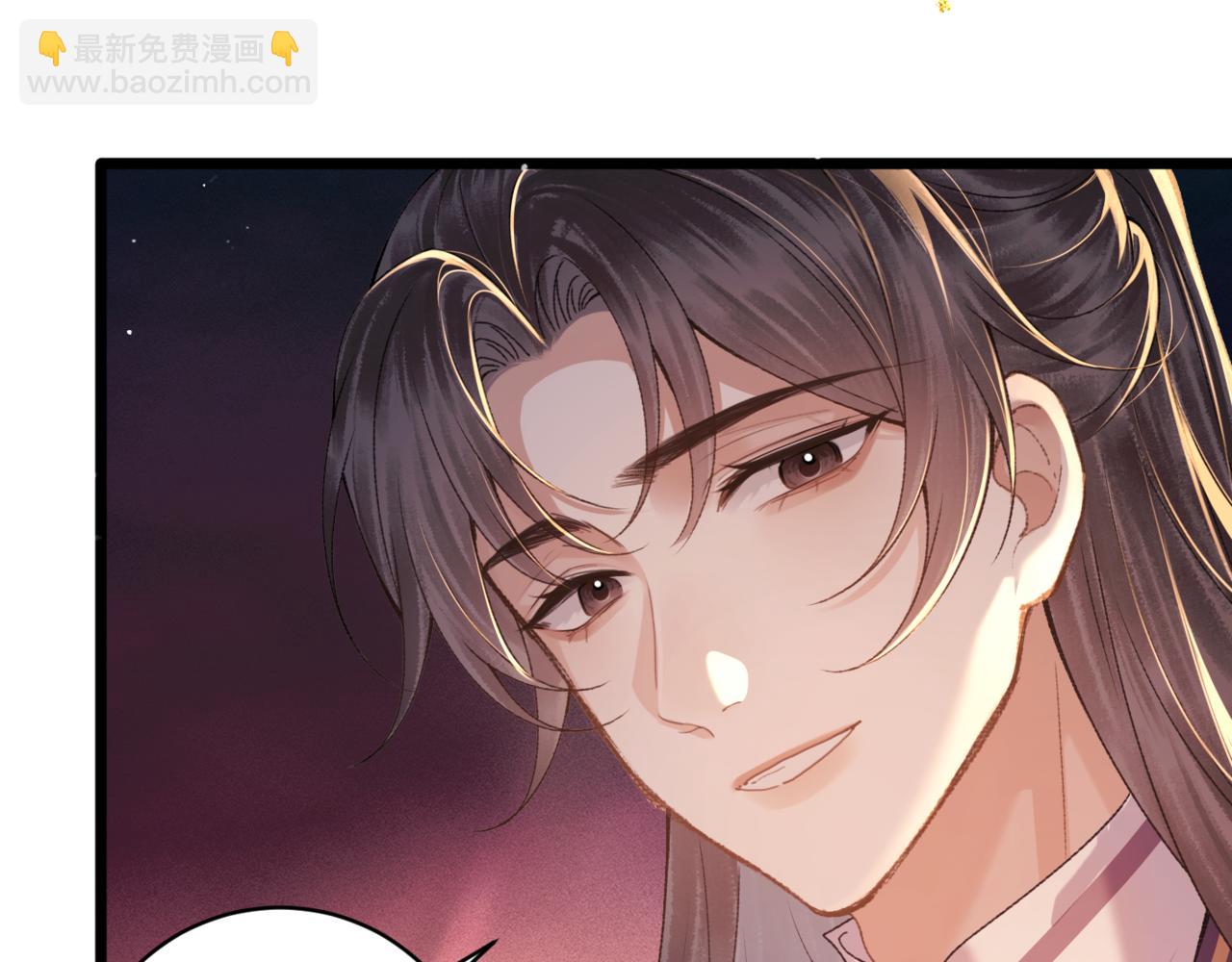 嫁反派 - 第74話 起舞(1/2) - 2