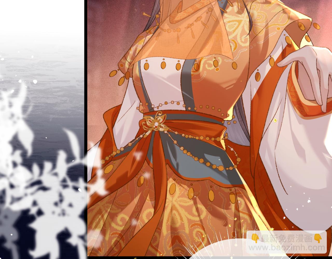 嫁反派 - 第74話 起舞(1/2) - 6