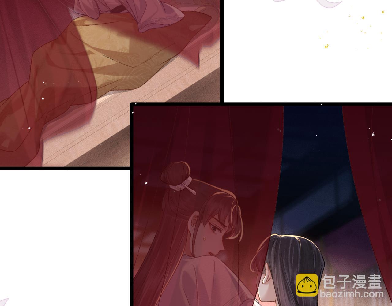 嫁反派 - 第74話 起舞(1/2) - 6