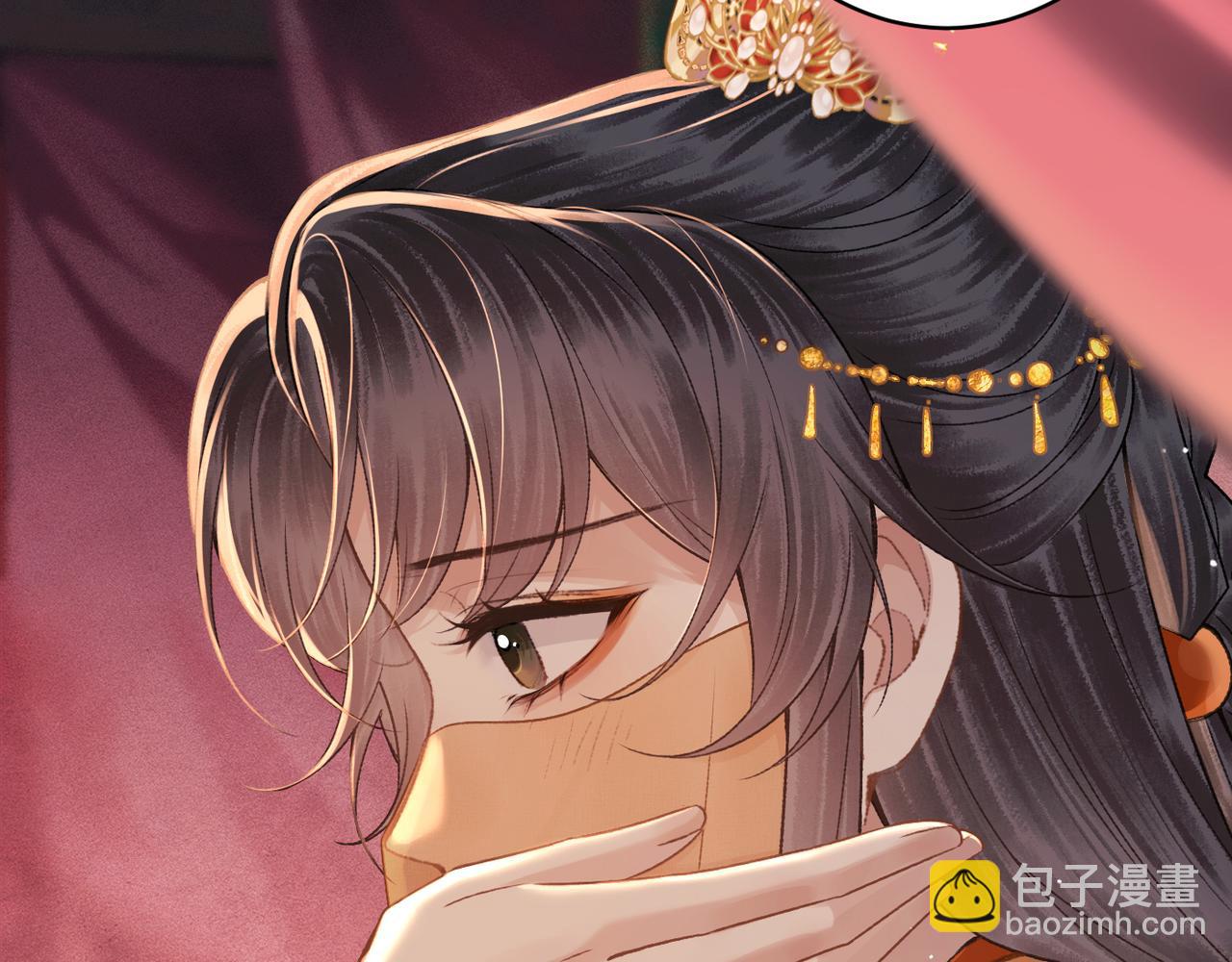 嫁反派 - 第74話 起舞(1/2) - 4